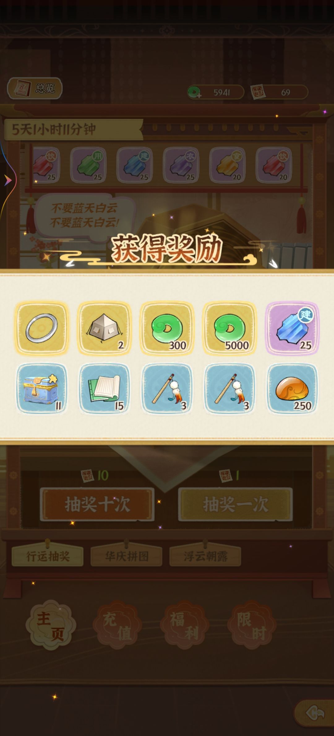 欧了 1
