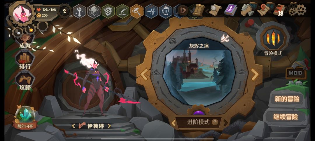 先不要拿助推器 1