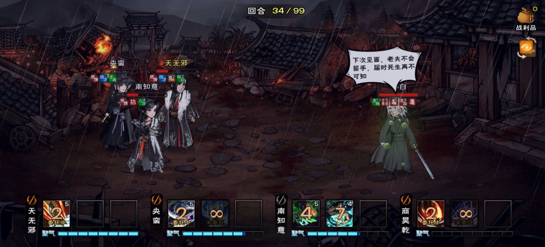 邱白普通,拿下 1