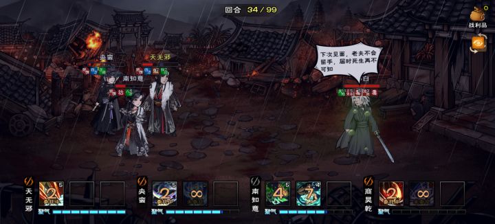 邱白普通，拿下截图