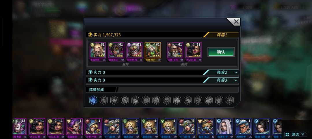 新手玩不动了 1