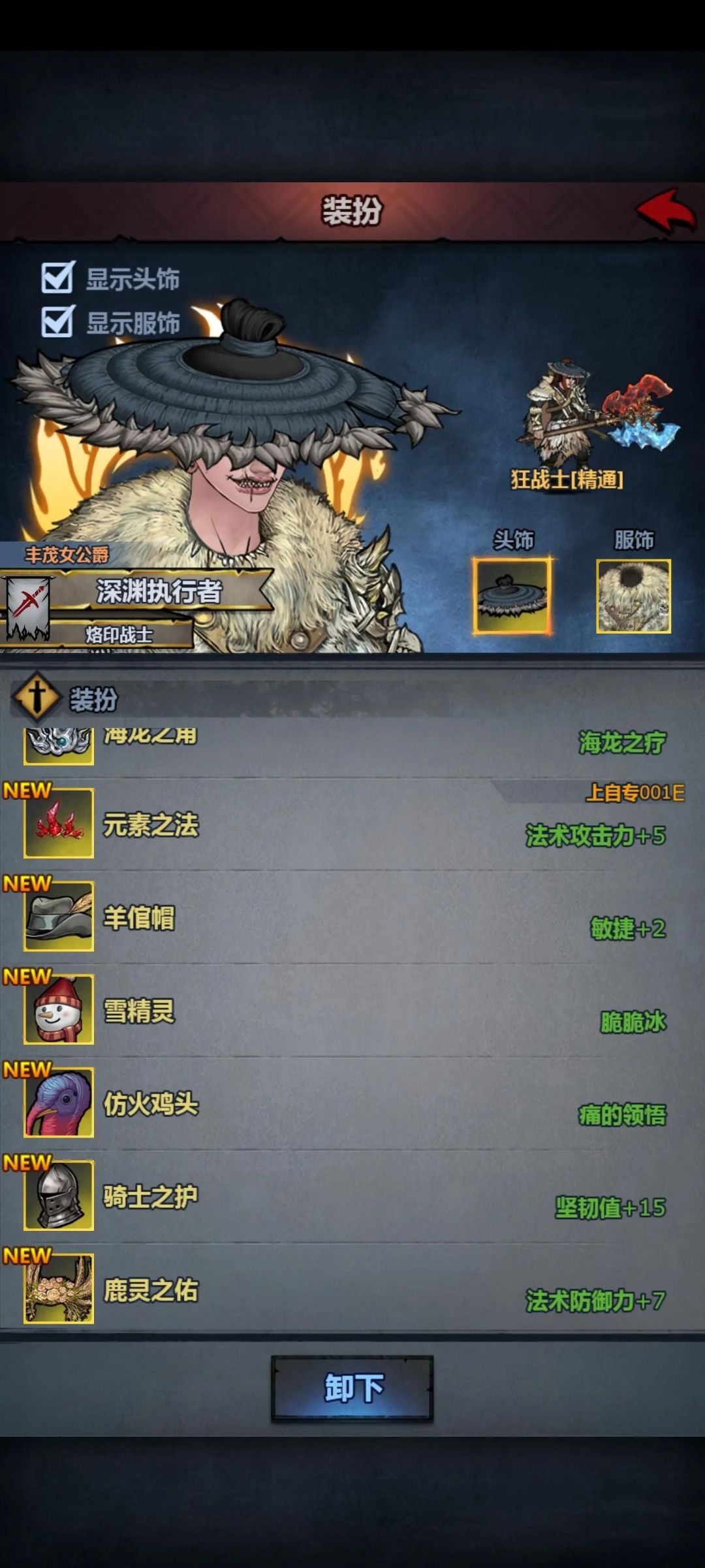 回坑是买号好还是自建好一点呀 7