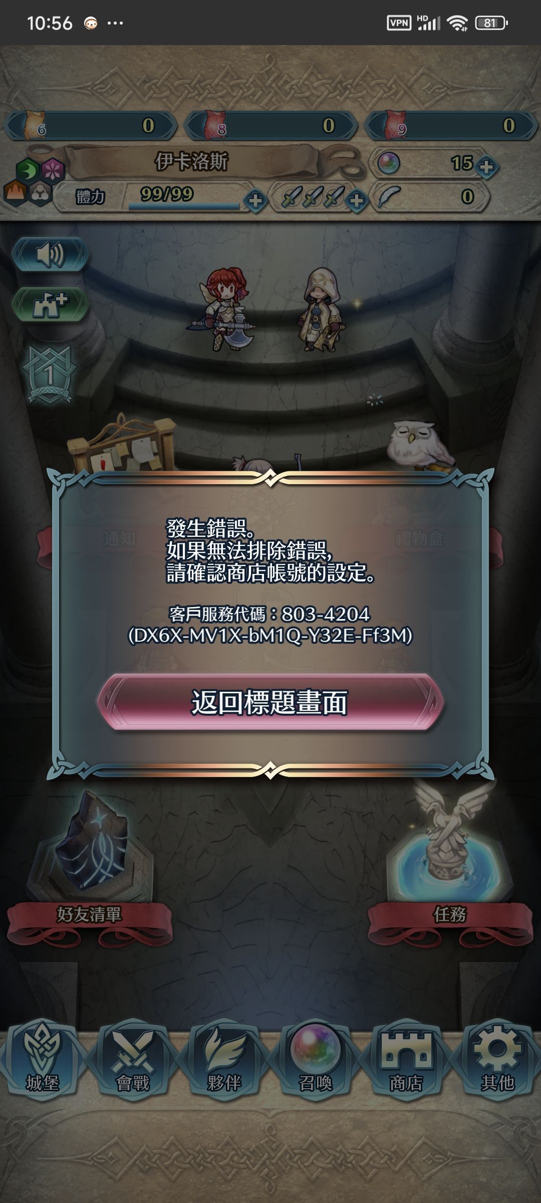 帮帮忙 2