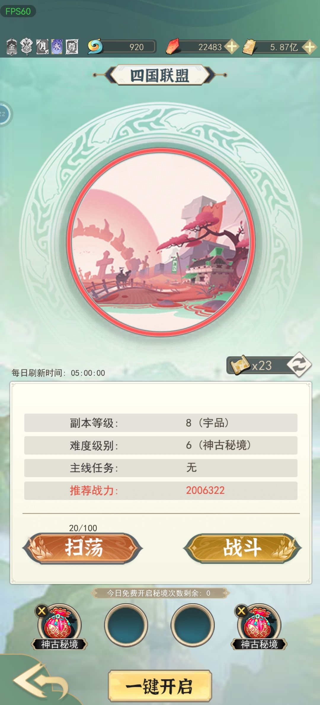 关于次元快速起飞 1