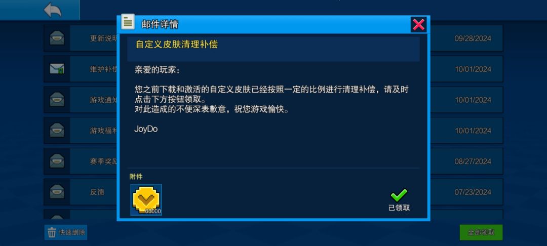 心心念念。 1