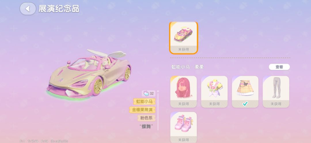 上线每个先来一发,喜提五双鞋 4