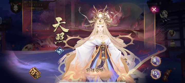 天照和sp萤草选哪个截图