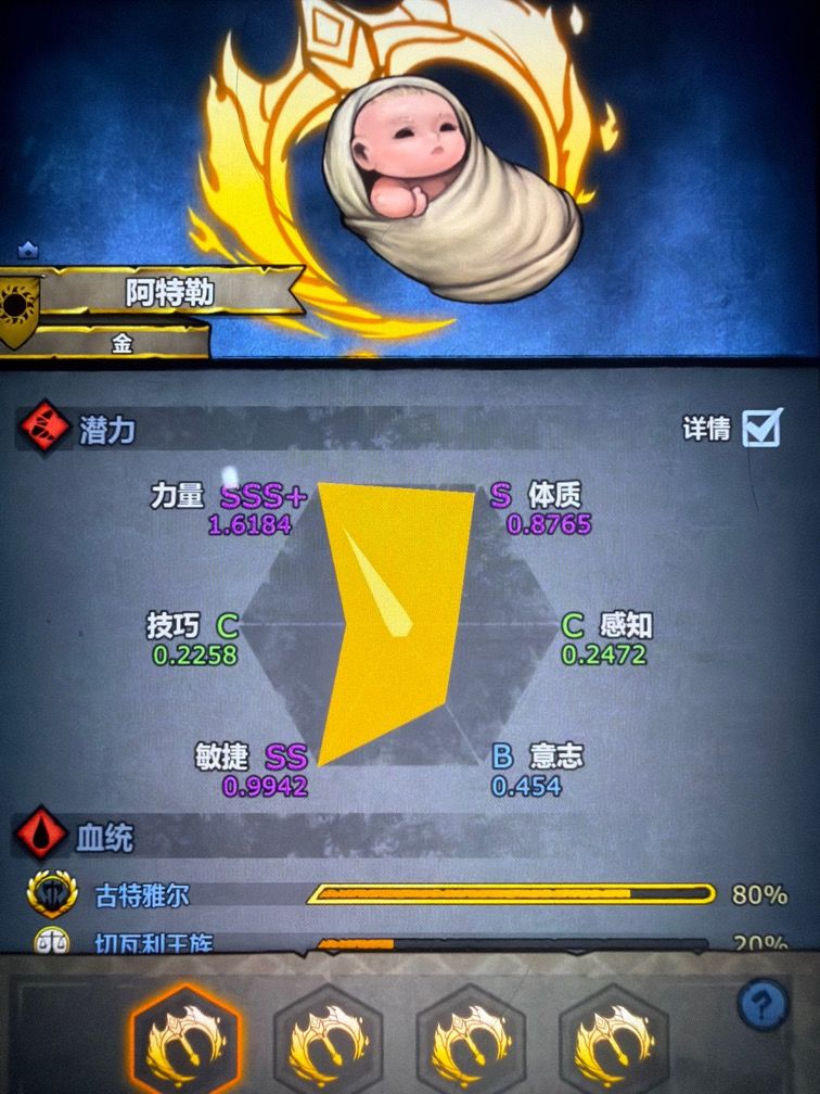 五百年两次能注入 1