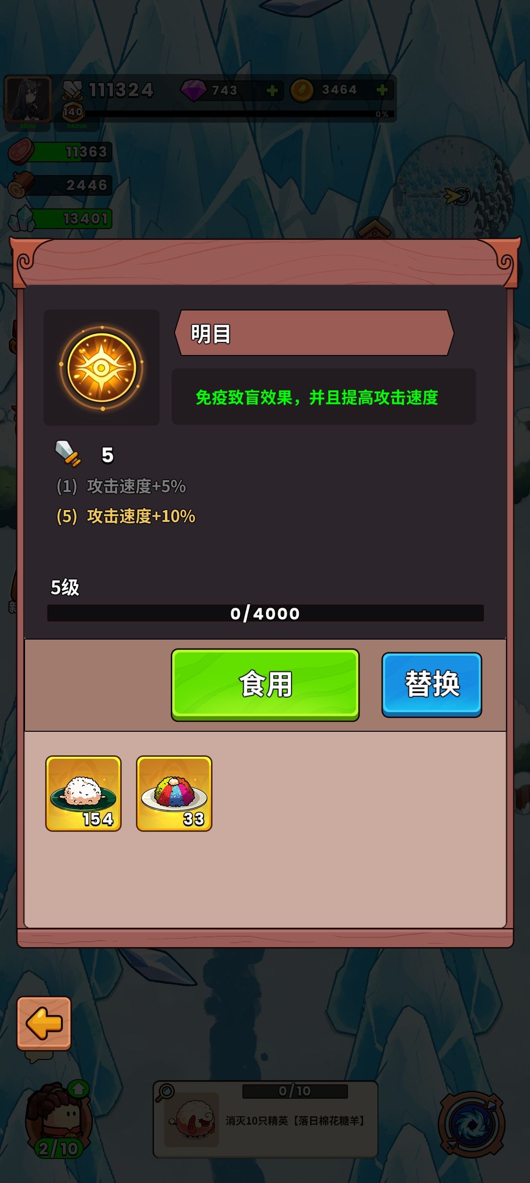 根据技能描述，这应该属于bug了 2