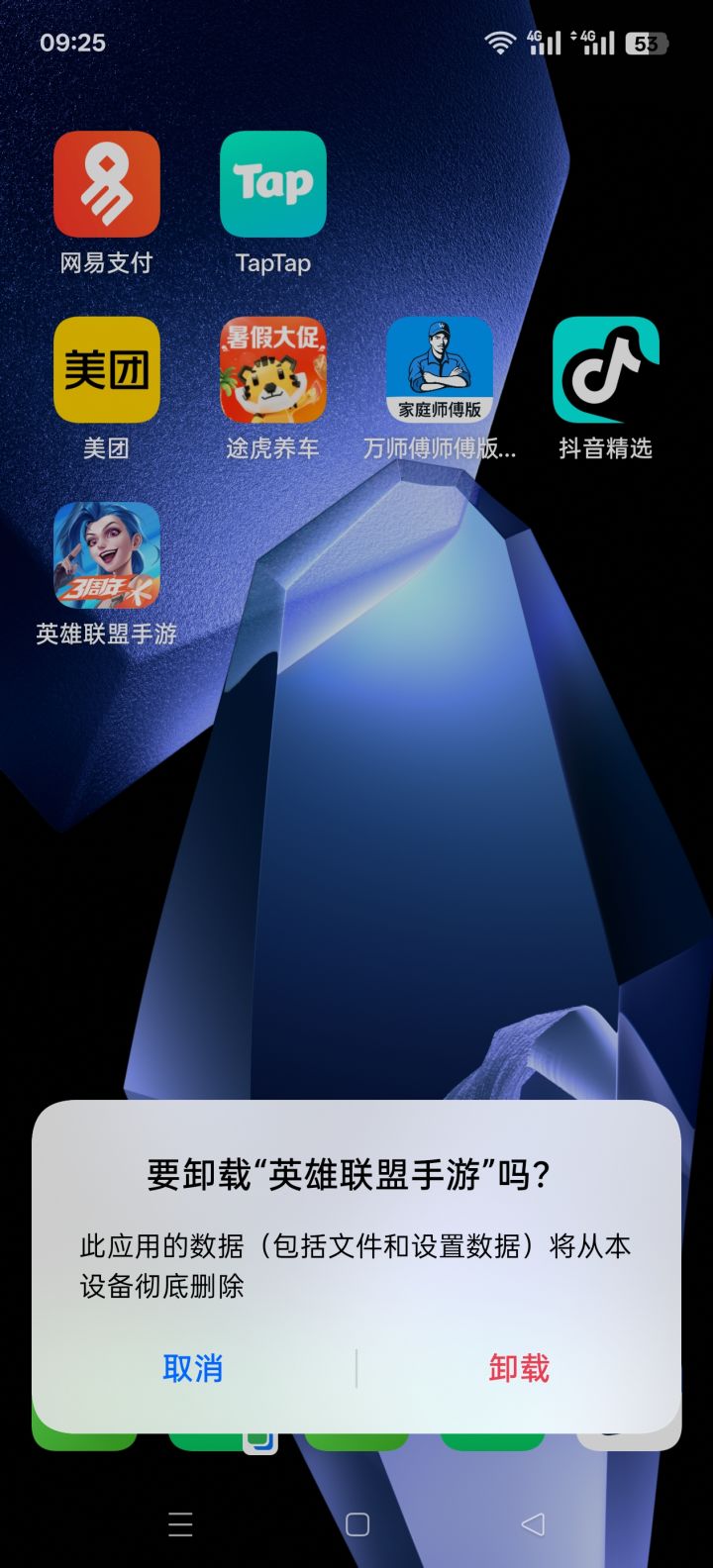 时隔一年回归,没想到还有老问题截图