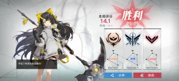 我这刚刚上手，你这就结束了！！