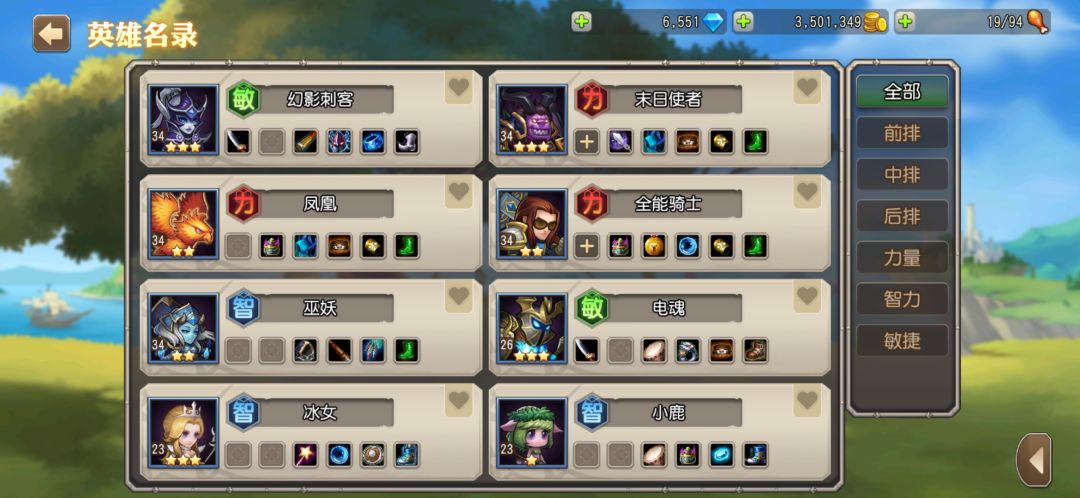 萌新提问 1