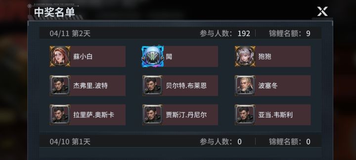 这吃相截图