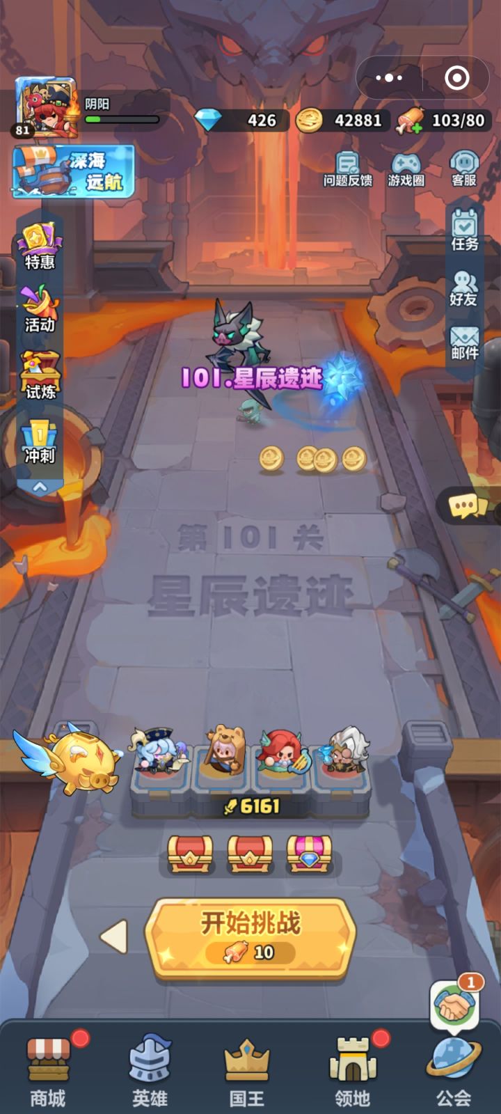 6100过100关什么水平？截图