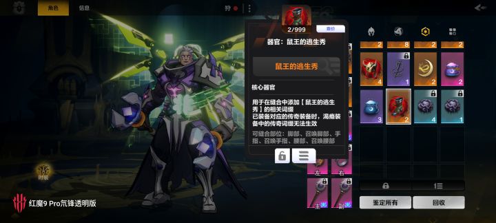 这个为啥不能缝合截图