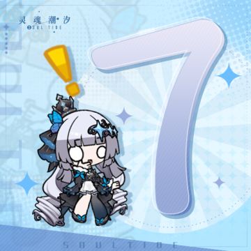 假期电量告急，真是一个充实的七天啊(≖ᴗ≖)✧