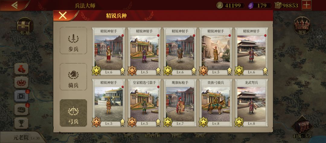 多余的精锐战甲留不留? 1