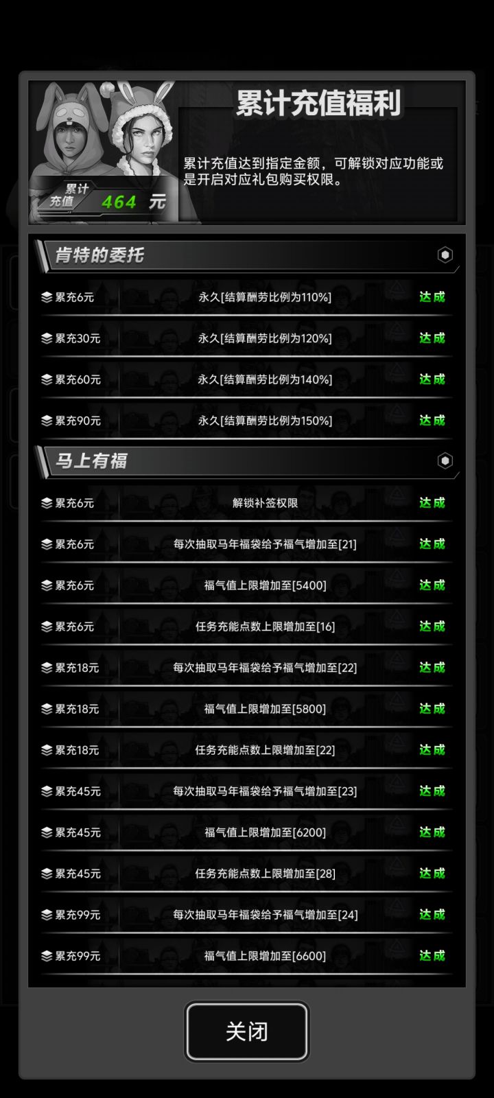 加好友啦,最好是每天都送地图啦截图