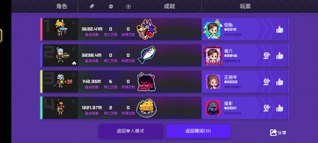 黑海-闪电套-弧光-最舒服玩法(强力推) 2
