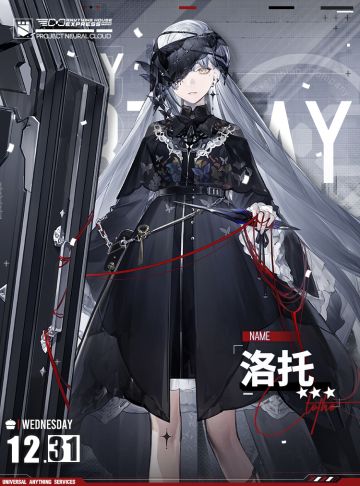 【生日祝福】洛托