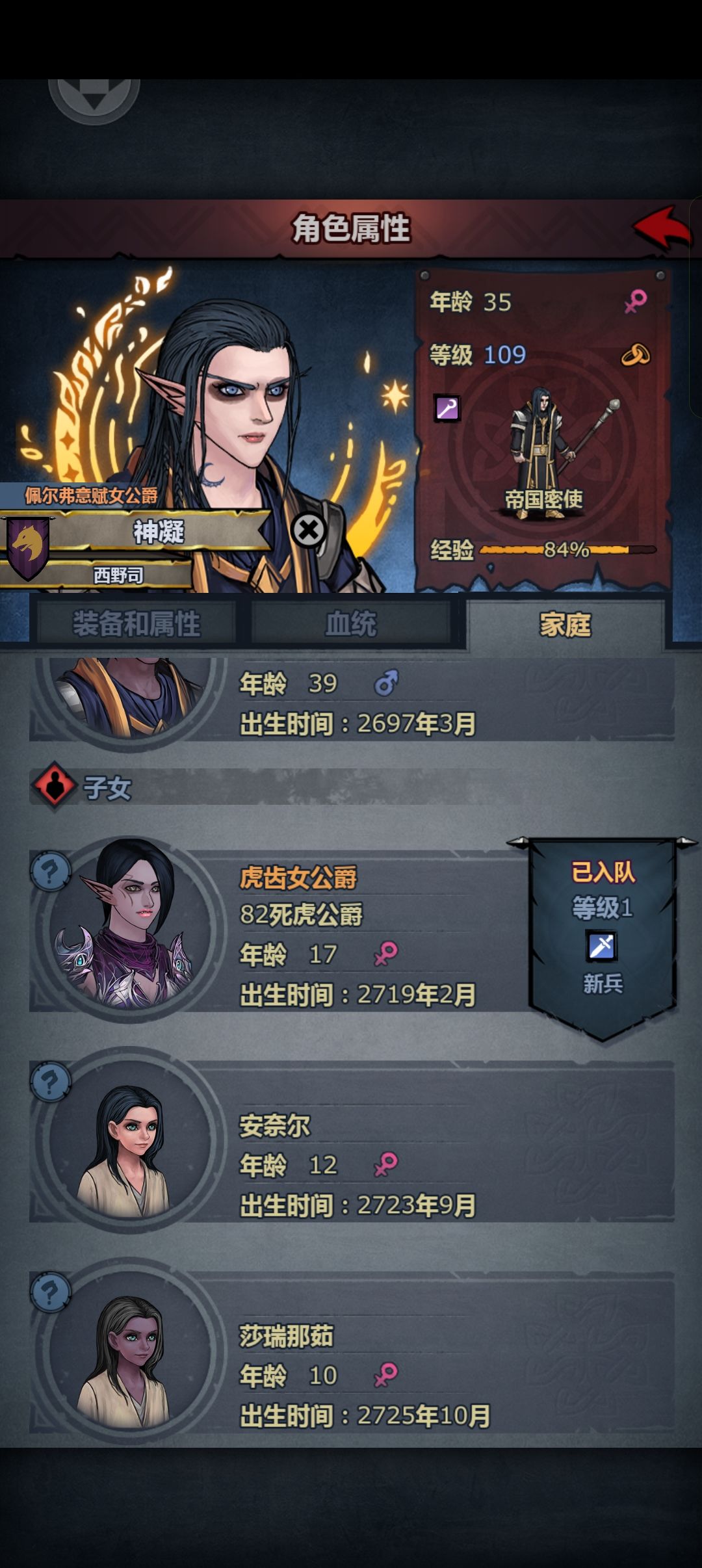 黑皮死佩圆梦了（没科但是有虎牙） 4