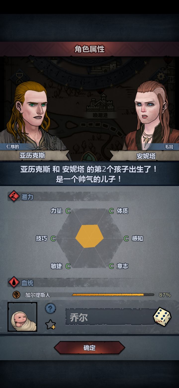 5c截图