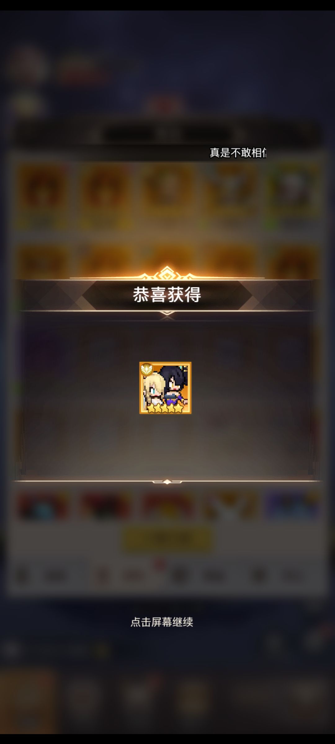 爽了 这游戏策划暂时活一天 2