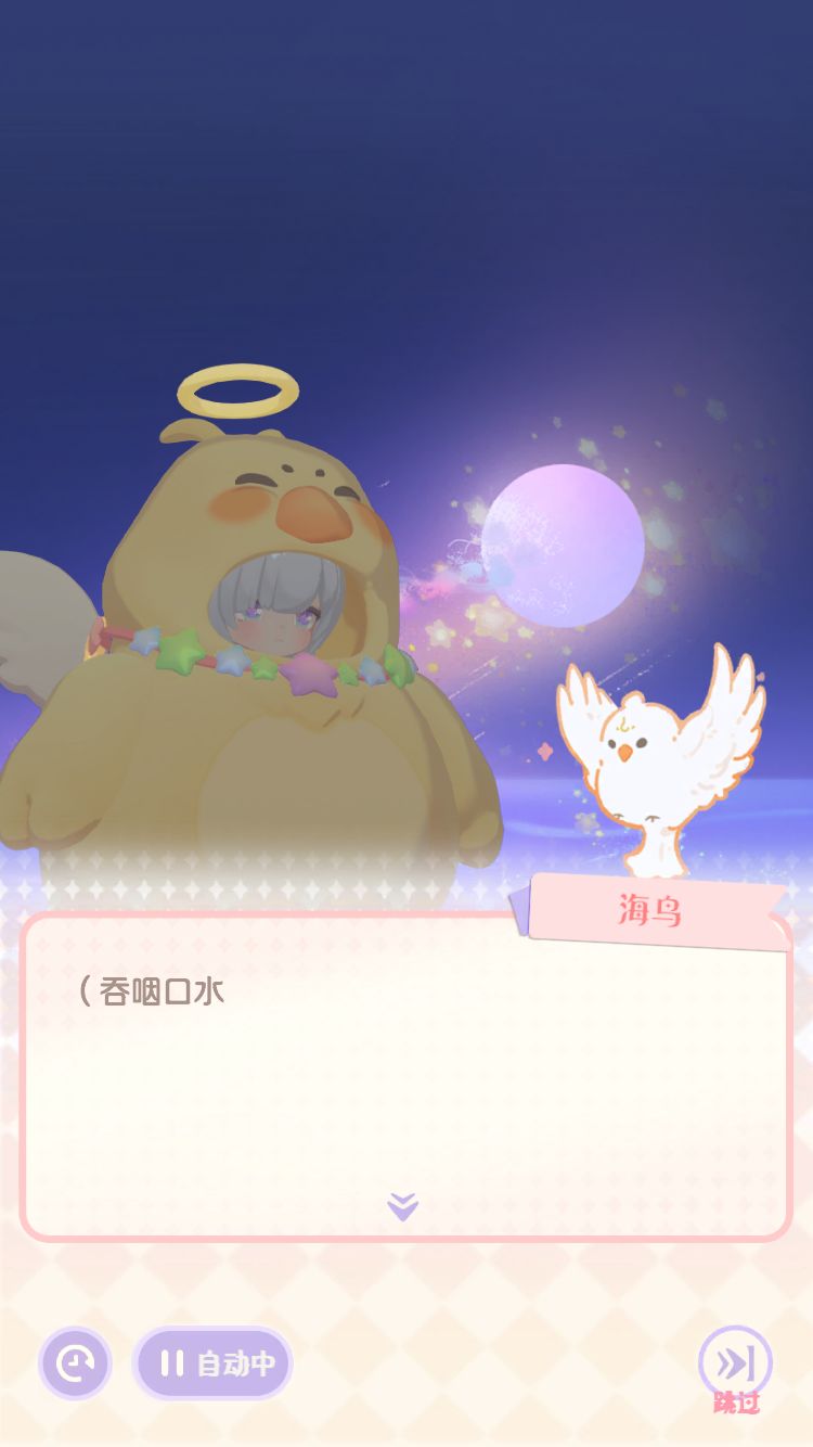 寻迹萤之森 5