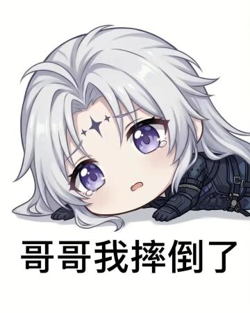 感觉什么东西溢出来了