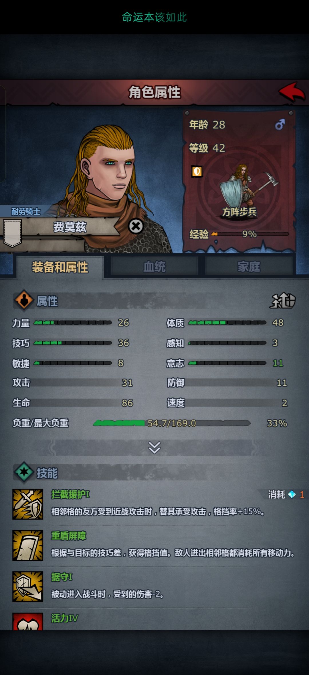 这个后面怎么转,有点慌了 1