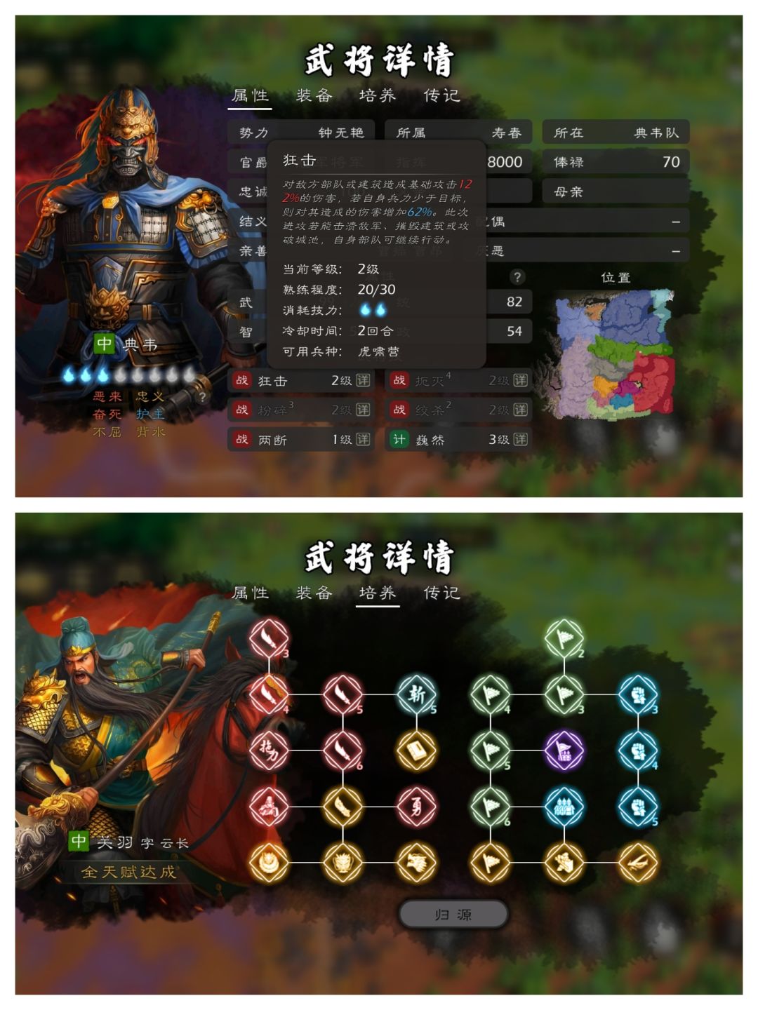 新版的神典韦的数值确实还不错 3