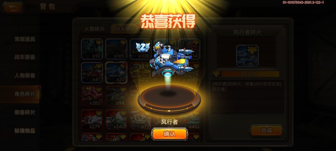 养个青鸾玩玩 3