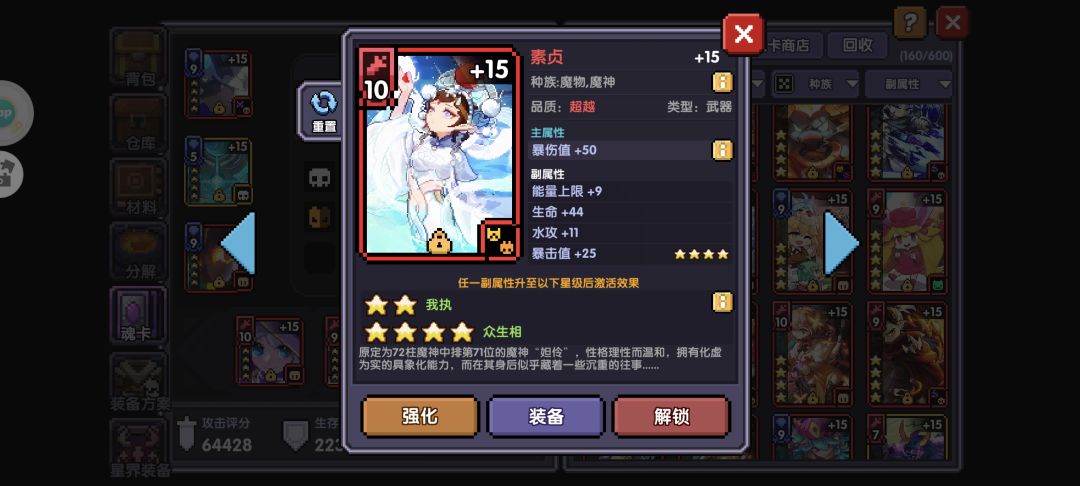 论三属性出卡概率的更高 6