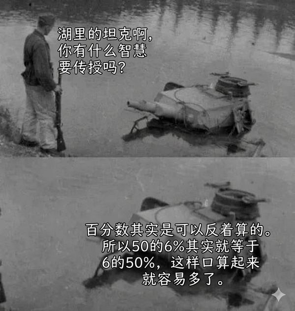 实在不想肝了 1