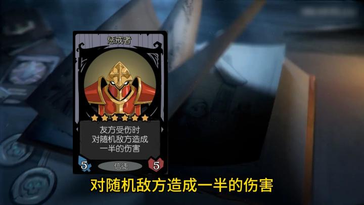 【镜中资讯】怎么会有人已经在玩新版本了啊-信徒种族6星随从截图