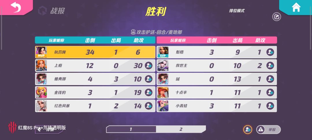 看我崩不住了就安排人机安慰我 1
