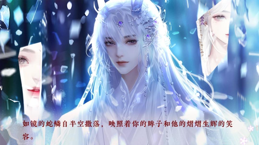 ✨我被黑粉坑进小说,扭转命运大冒险!🔥 4