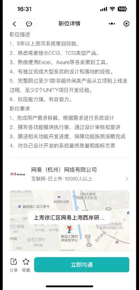 兄弟们,看个乐子 2