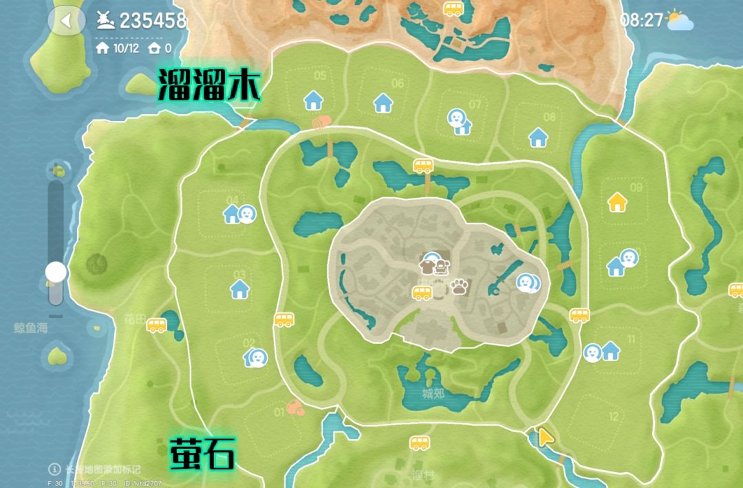 11.29萤石溜溜木兑换码 3