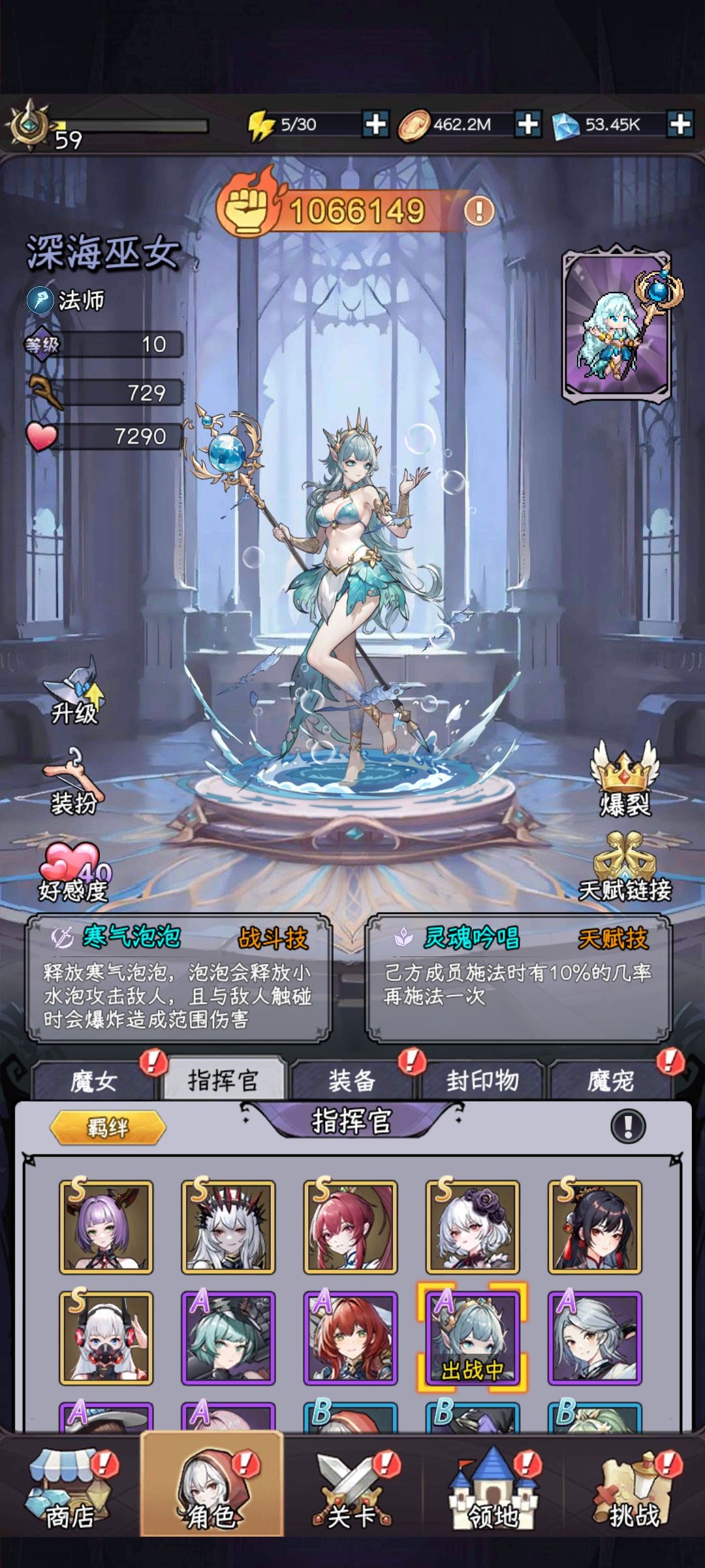 真不错,很爆裂 1
