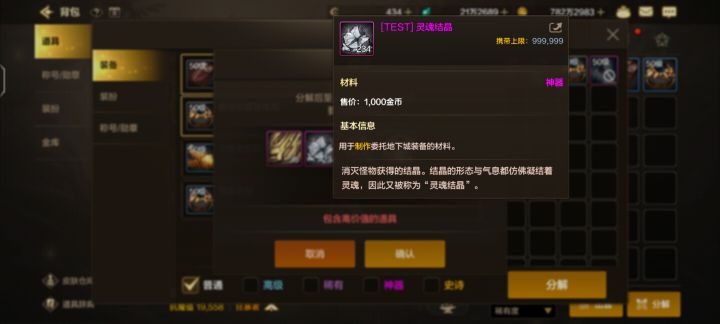 发现一个bug,这玩意不应该现在出现吧?截图