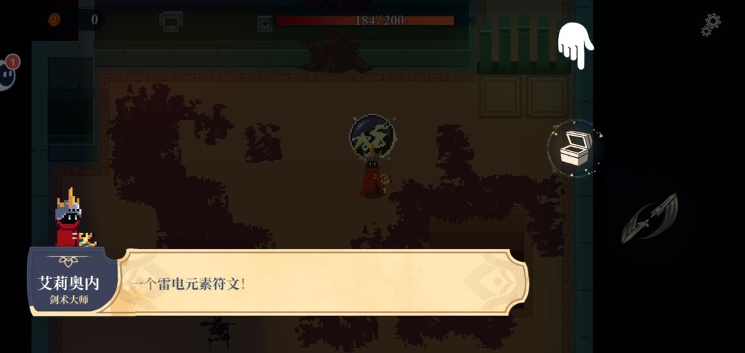垃圾游戏 2