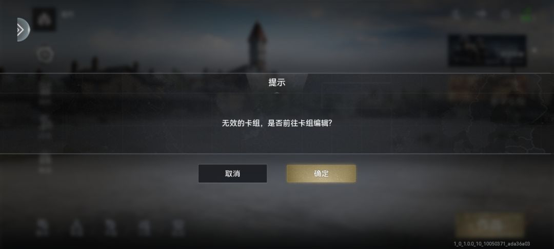 卡组问题 2