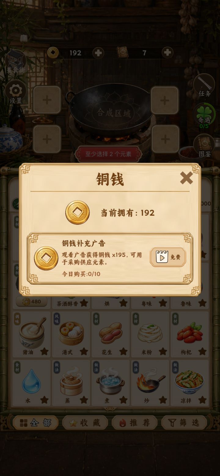 求助贴截图