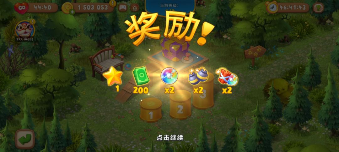 动态图片 3