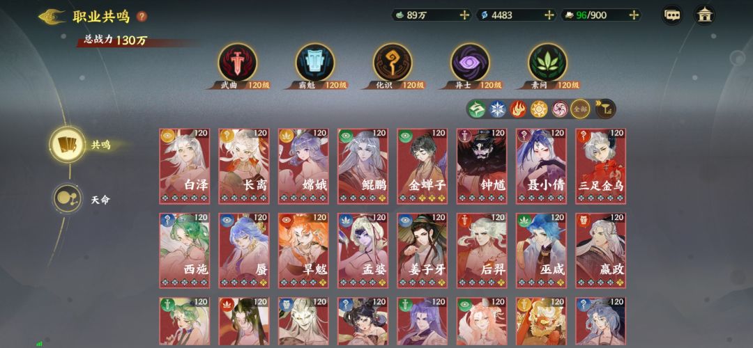 这个游戏还有广宣吗?运营还继续运营吗? 1