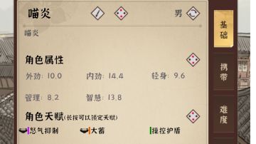 【二周目传承开局】从入门到入土（火盾萧炎流）