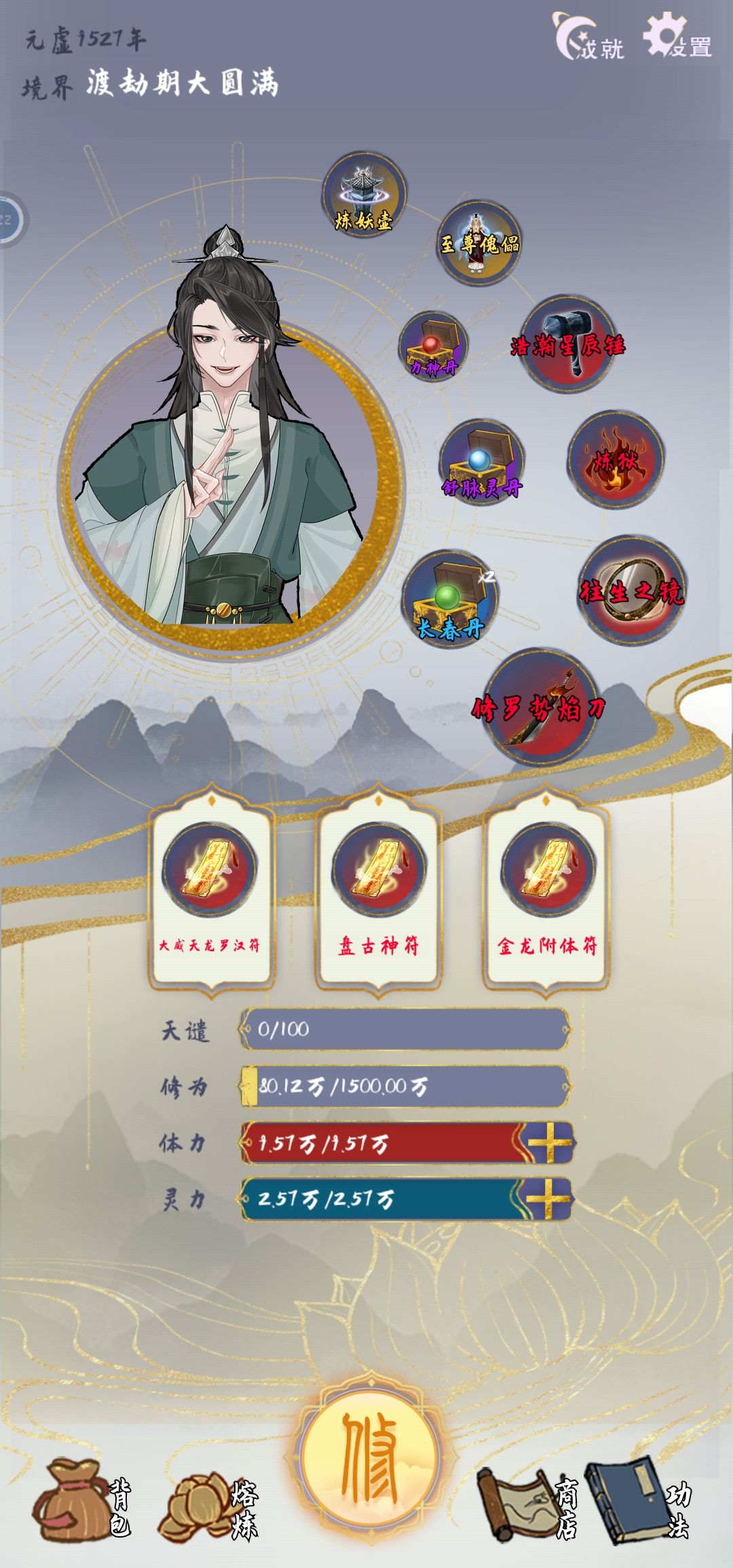 动态图片 2