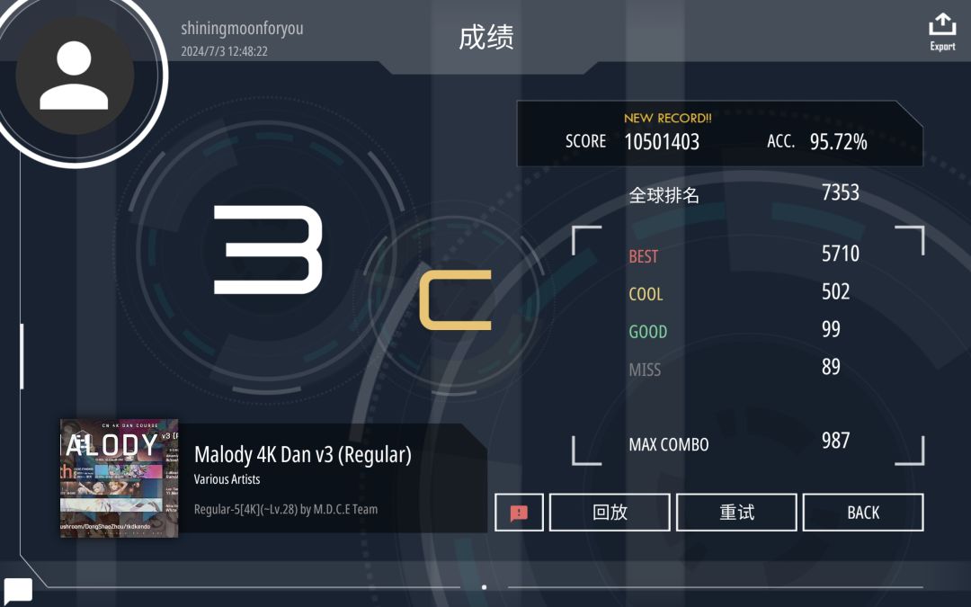 5dan通过! 1