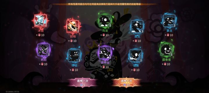 这个算神抽吗？截图